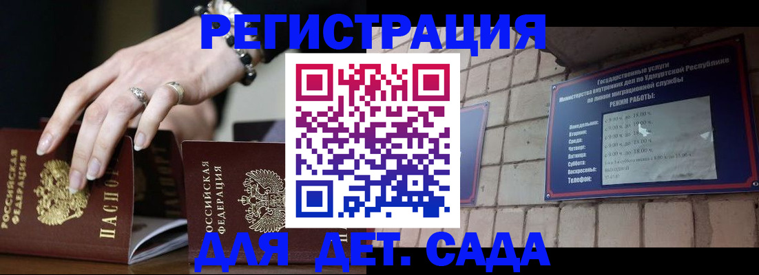 миграционный учет в Ряжске